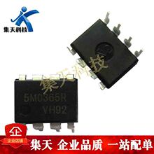 5M0365R 5M0365RN ֱ��Һ���Դ����оƬ DIP8 ȫ�¬F؛ ֱ��