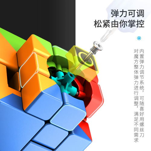 Charming Dragon Puppet Rubik's Cube Alien Rubik's Cube 3rd Level Alien Bundle Restricted Creative Puzzle Smooth Children's Rubik's Cube