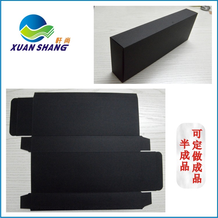 黑卡 纸盒