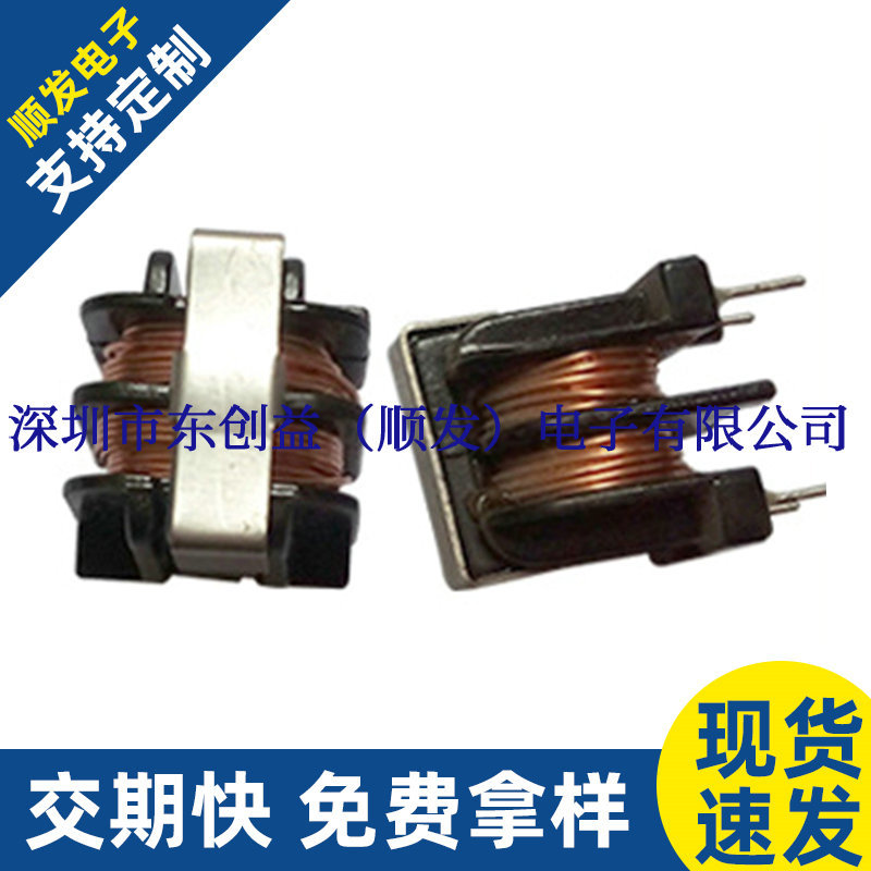 厂家生产 滤波器 UU10.5信  滤波变压器
