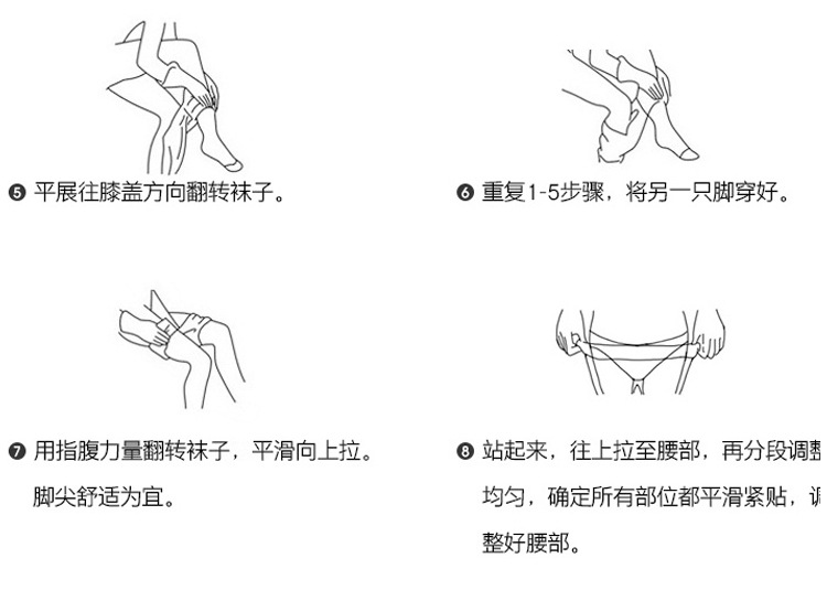 菠萝袜 任意剪防勾丝 丝袜打底裤夏季超薄防走guang任意剪130斤可穿连裤袜女FX