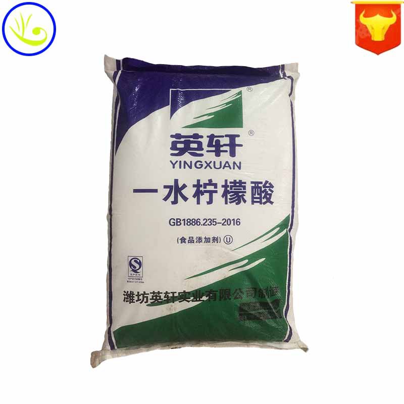 长期销售 食品级 英轩一水柠檬酸 实力商家 质量保障 1kg起订