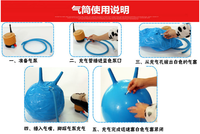 充气