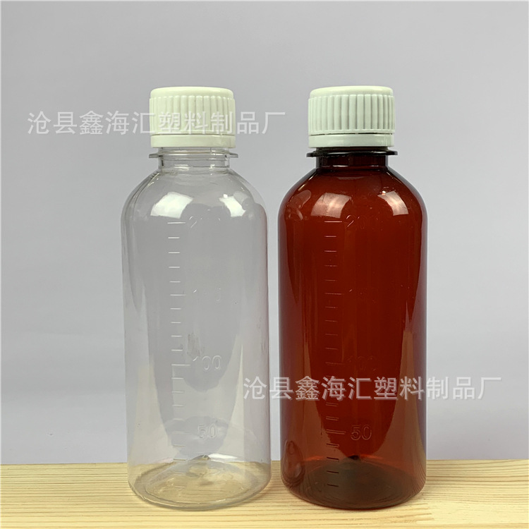 现货 200ml带刻度塑料瓶 pet透明液体包装瓶 防盗盖水剂鱼药瓶子