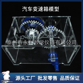 数理教学器材;教学演示用品;艺术收藏