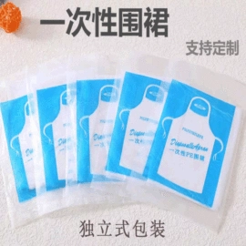 一次性手套;围裙、袖套;一次性鞋套