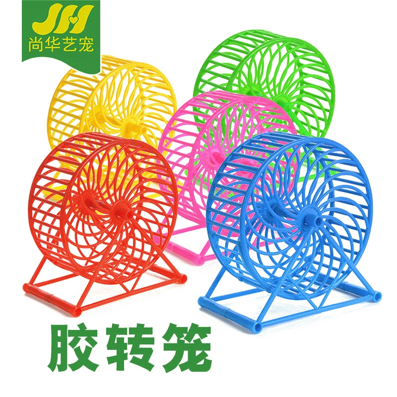 Хомяк товары для жизни оптом пудинг хомяк бег колесо бегун хомяк резиновая клетка креативная клетка для фитнеса