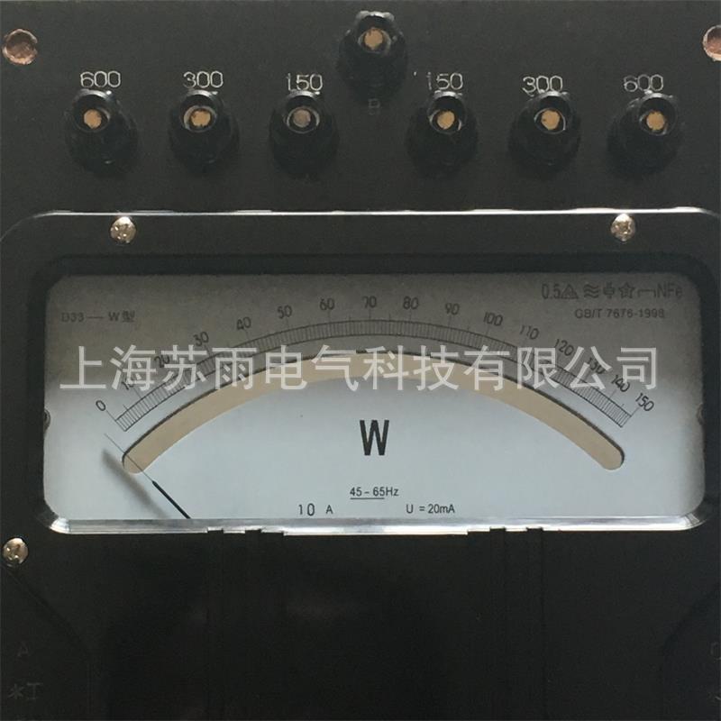 上海二表交 D33-W 三相瓦特表1.0级或0.5级 10A 400v三相瓦特