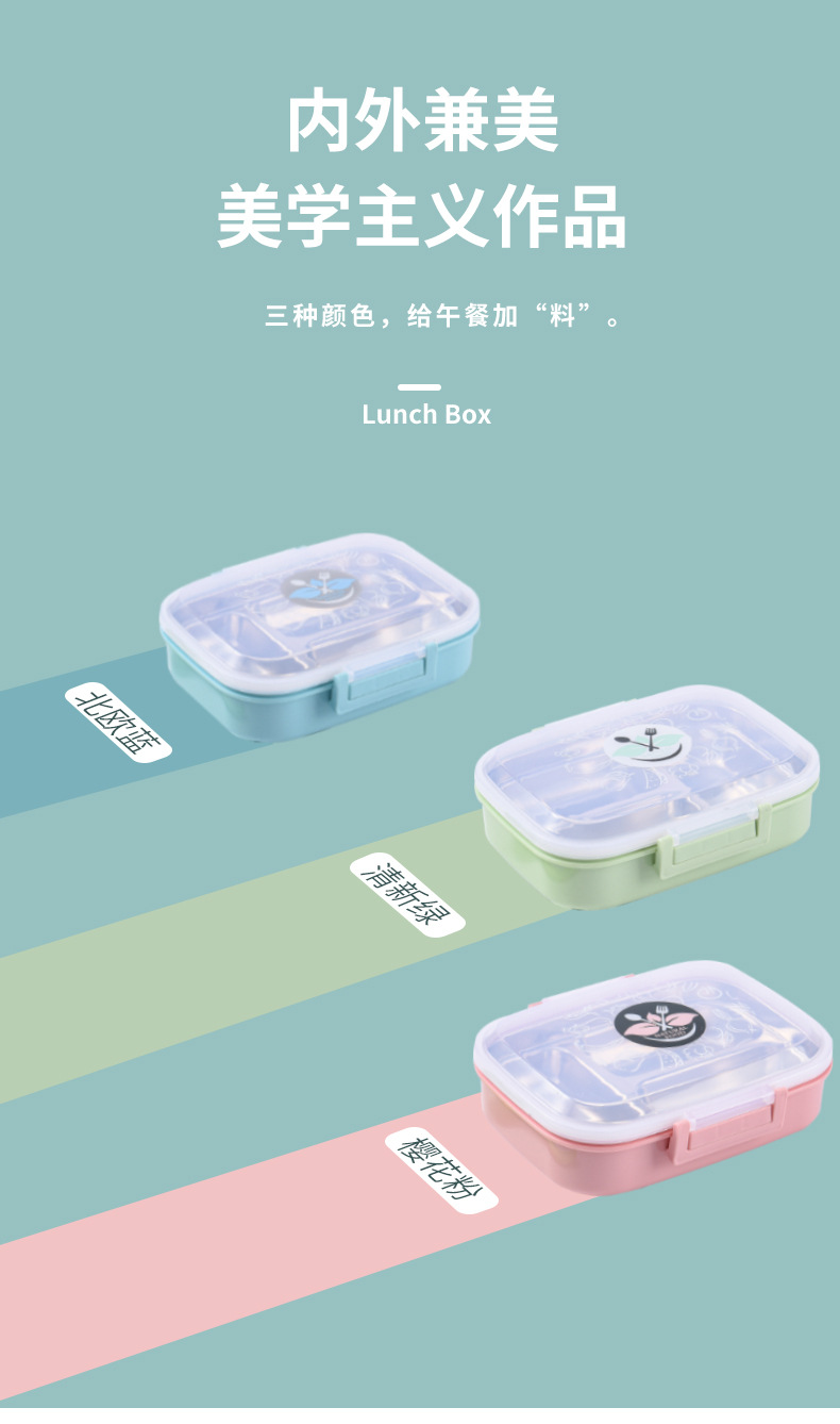 不锈钢分格餐盘