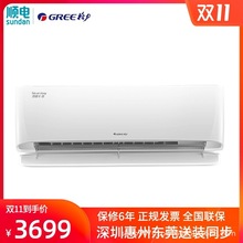 յ侲1.5ƥһƵڹʽKFR-35GW/(35549)FNhAa-B1