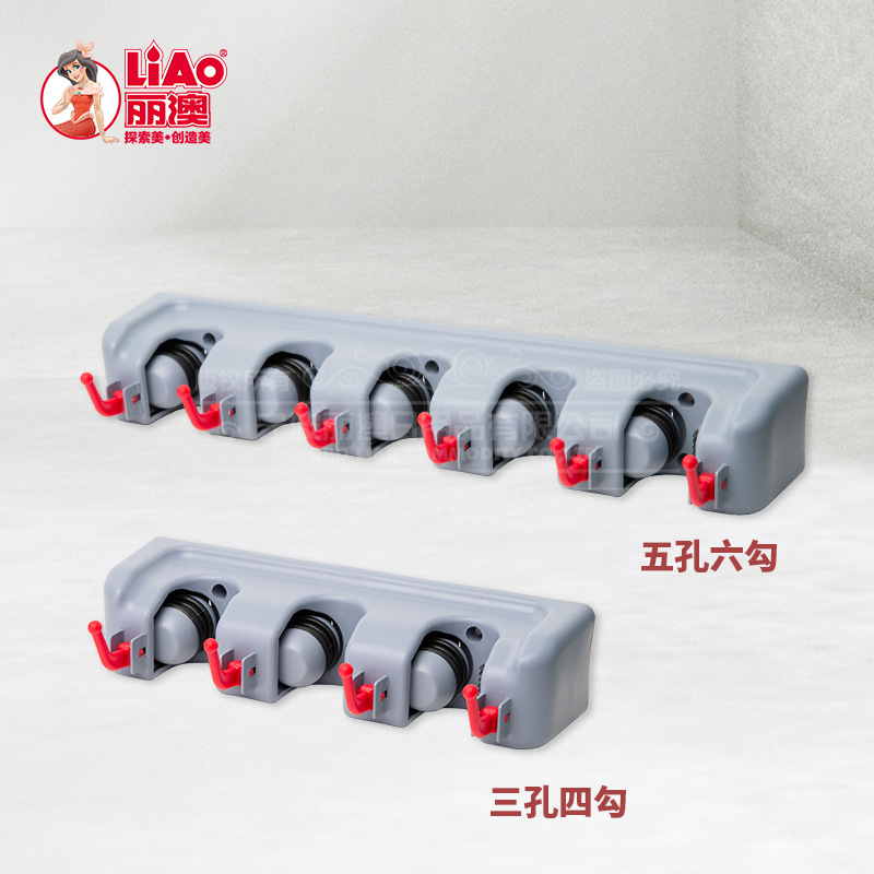 亞馬遜爆款多功能拖把架挂鈎二合壹收納架掃把夾拖把夾跨境專供