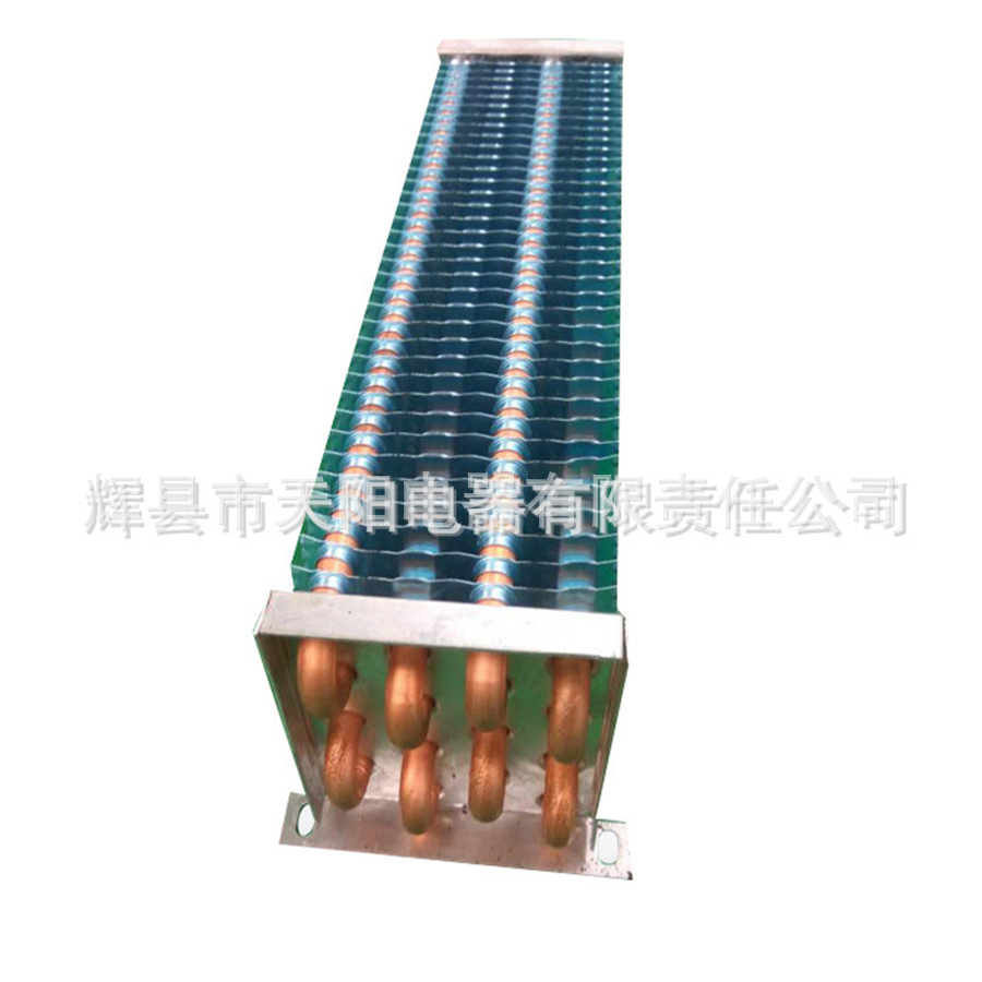 双开药品翅片蒸发器冷凝器制冷设备厂家出售