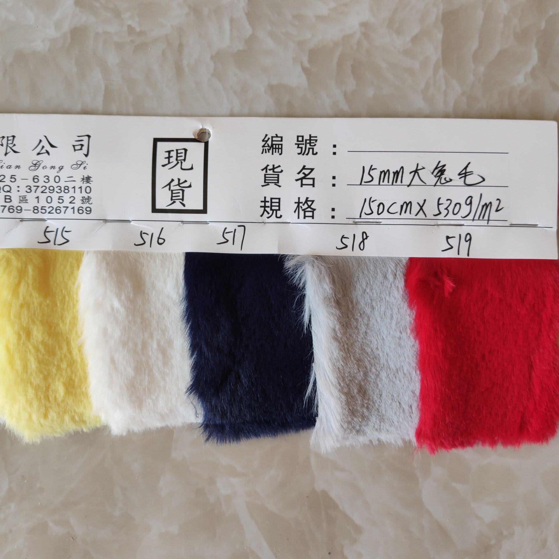 大兔毛 15mm毛高兔毛 小兔毛 中兔毛 仿兔毛 长毛绒 赛乐绒 PV绒-阿里巴巴