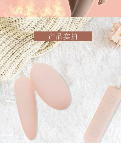 USB Dual Jump Egg Honey Egg Upgrade Version Adult Couple Vibrator Point-Round Variable Frequency Strong Shock Gadget Massager