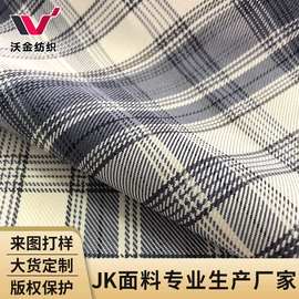 【jk制服面料】日式百褶裙色织jk格子制服面料 jk西服套装布