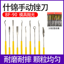 ���l��������ʯ�S��BF90���ʹ�ʮ�����ʯ�S�����^�����Sʲ�\�S��