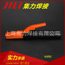 美式JL焊鉗 DSC電焊鉗 焊接設備