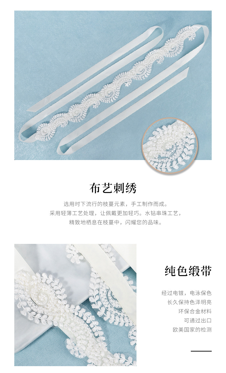 Accessoires De Mariée Coréenne Élégant Ruban De Satin Dentelle Fleur Ceinture En Tissu display picture 6