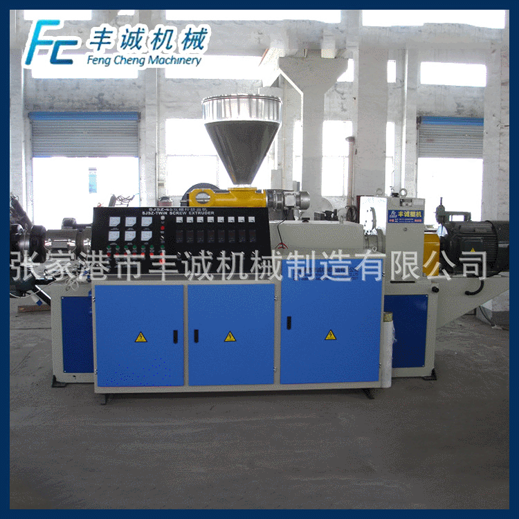 供应优质SJSZ65/132锥形双螺杆挤出机