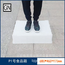 P1��ʳƷ��680&times;465&times;173��żӺ��������ת�� �ⷿ����������