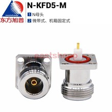 东方旭普射频连接器 N-KFD3/4/5/6-M 微带式 带防水胶圈 DC-6G