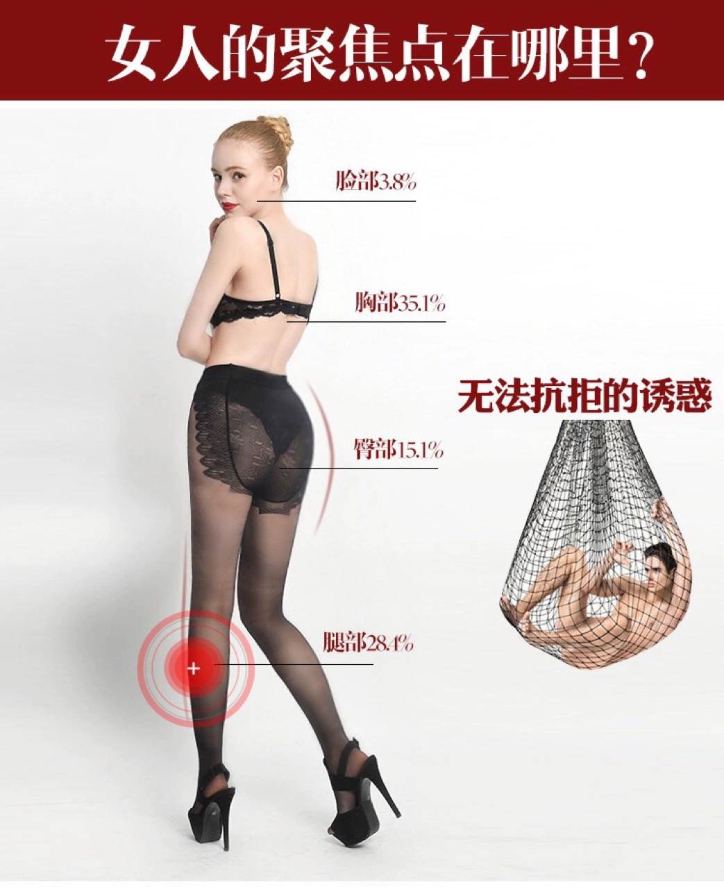 Колготки Velvet Swan, купальник, корректирующее белье для бедер, прямые продажи с фабрики