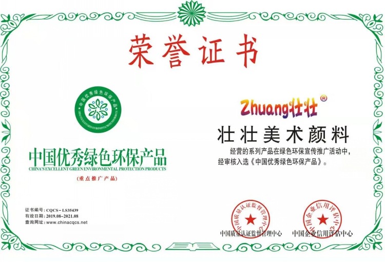 O1CN01k9EU141zhiTH0EJ7A_!!8380