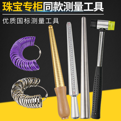 Hong Kong Ring Ring Measurement Tool Measures Finger Ring Size Number Size Mouth Adjustment Correction Plastic Repair Stick