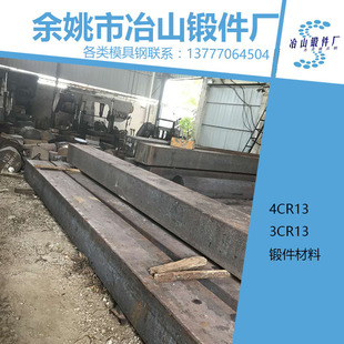 4R13 3R13 ���P�F ģ��䓿��֙Cģ���ۇ���ģ��300 呼����ӹ�