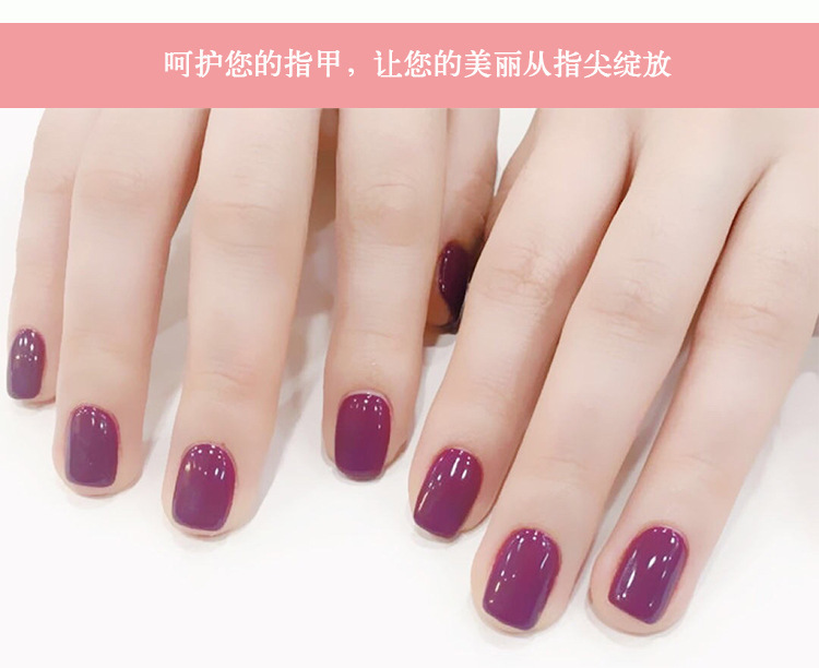 Nail softener
