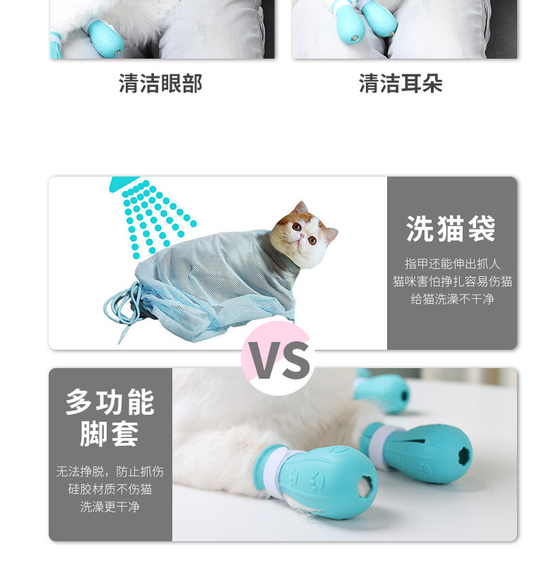 猫脚套_05.jpg