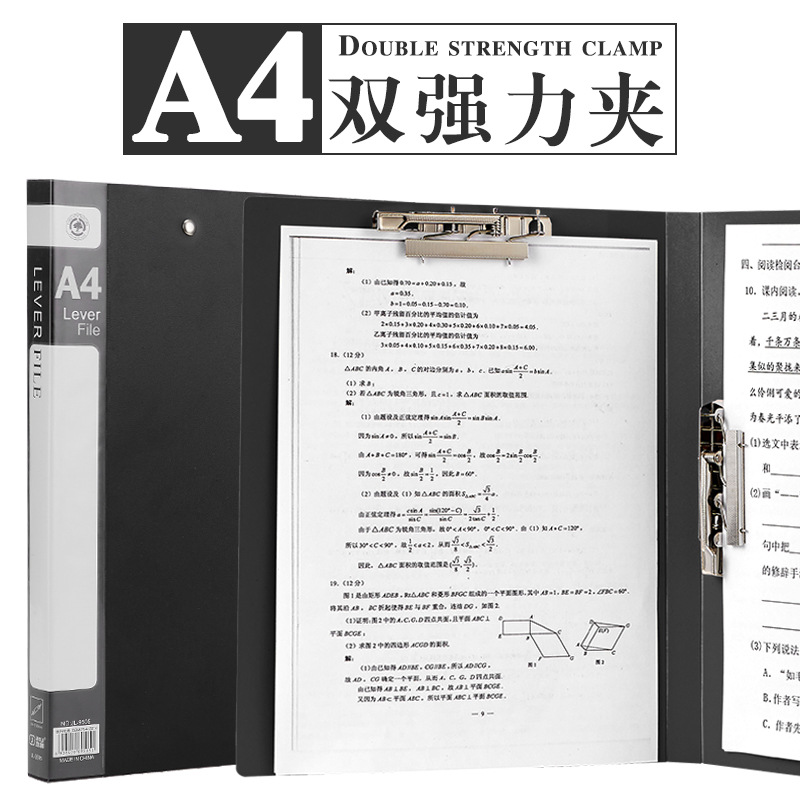 블랙 (이중 강도 클립)