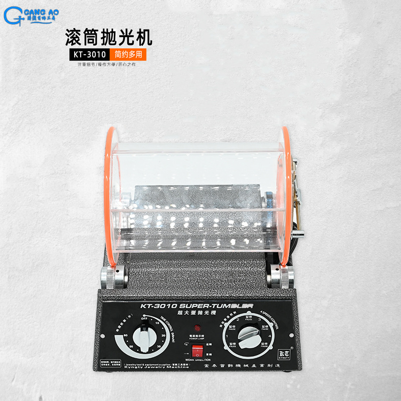 Барабан, ткань для полировки, оборудование, золото и серебро