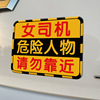 Female driver novice internship magnetic car sticker creative reflective body warning car sticker scratch cover