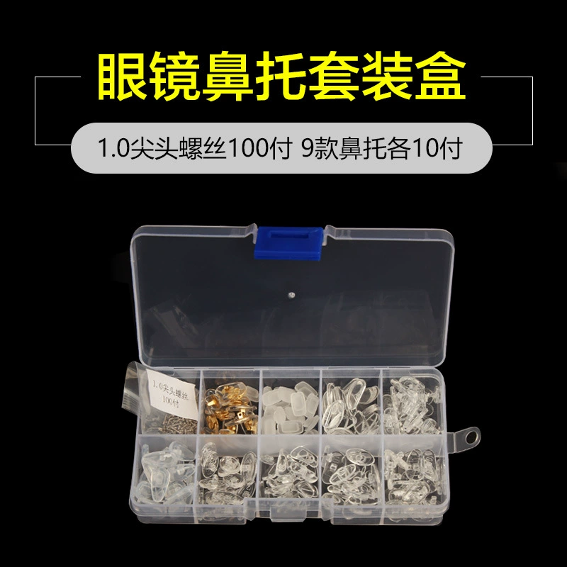 Костюм Nose Pad Очки Аксессуары для оборудования Магазин очков Обслуживание носоупора 9 видов винтовой клетки для носа