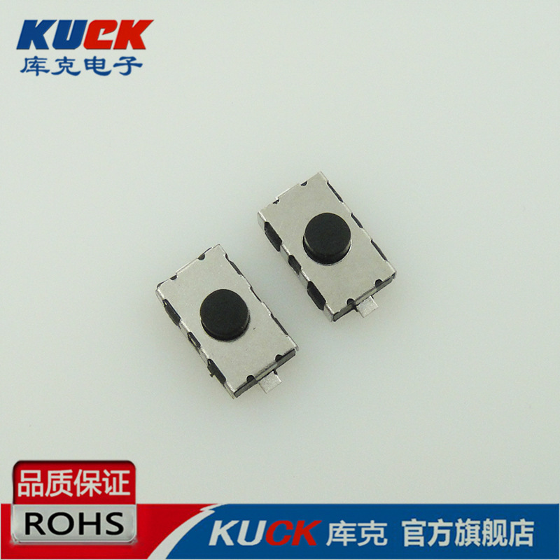 迷你轻触开关 3.8x6.2x2.8H按键开关TD-1111反线路3.8*6.2*2.8