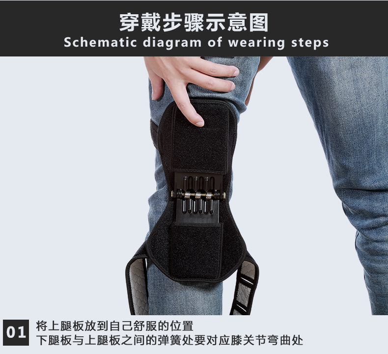 护膝助力器详情_11