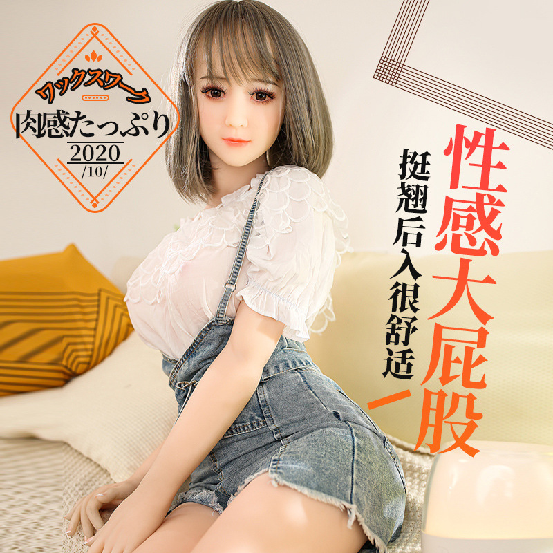 男用品女全身实体硅胶1比1真人倒模非充气i娃娃带骨架情趣性用具1