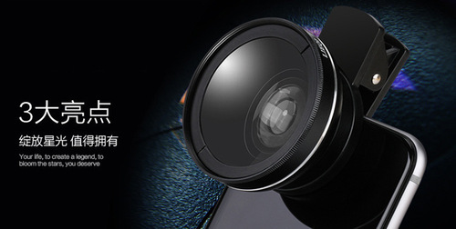 Mobile phone wide-angle lens 8x 12x two-in-one 0.45X wide-angle macro Selfie photography wide-angle lens