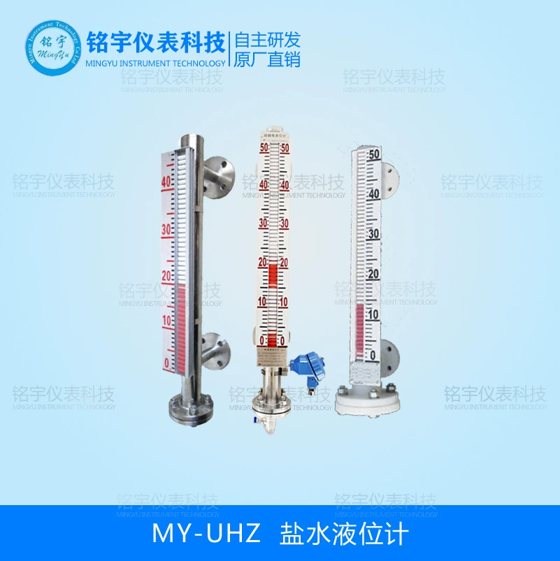 Магнитный лоскутный уровнемер для соли и воды