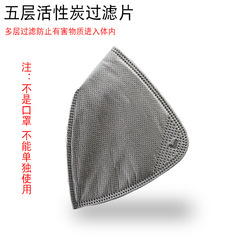 Thermal windproof cycling face mask for men and women, winter outdoor fleece neck gaiter, cold-resistant fog filter headgear