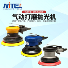 米特NT-7100/7200/7568气动研磨机打磨机汽车打蜡抛光气动干磨机