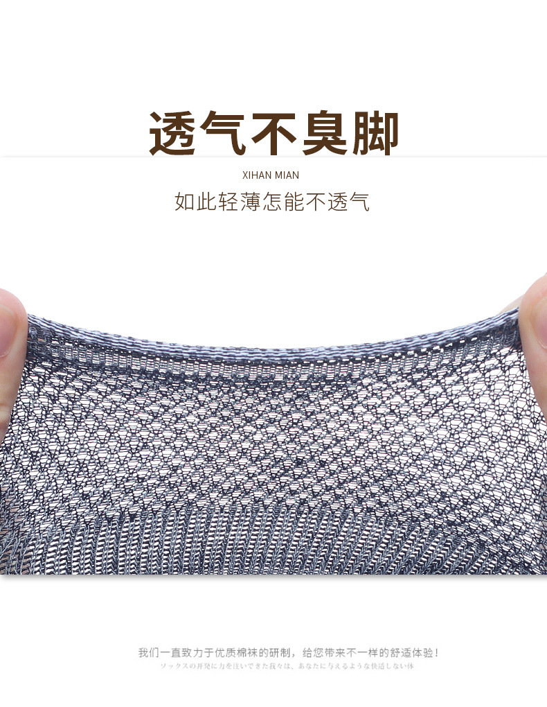 35% cotton invisible socks_08.jpg