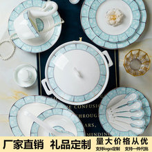 碗碟套裝景德鎮陶瓷餐具中式碗碟盤筷家用菜盤飯碗餐具禮品批發