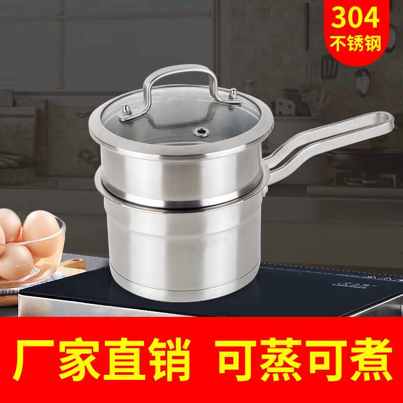 辅食锅双层婴儿童宝宝韩国拉泡面条热煮牛家多用304不锈钢小奶锅