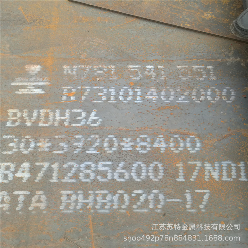高强度船板DH36钢板切割 造船用钢板船体焊接钢 现货切割批发-阿里巴巴