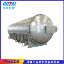 大型蒸汽衬胶硫化罐 电加热胶鞋硫化罐碳钢全自动控制胶管硫化罐