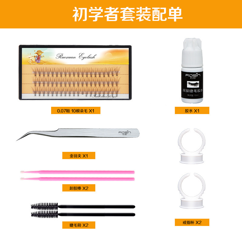 Scarecrow 10 Hair roots duo 0.07 own grafting False eyelashes suit beginner natural Novice tool personal