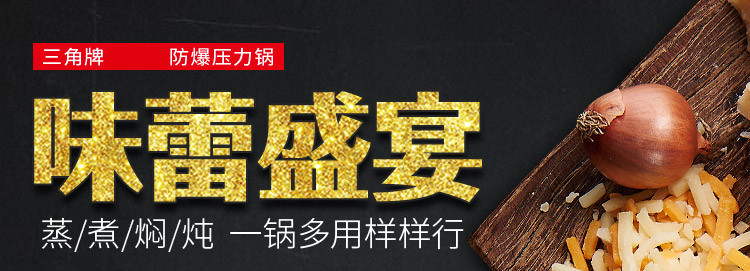 高压锅_01.jpg