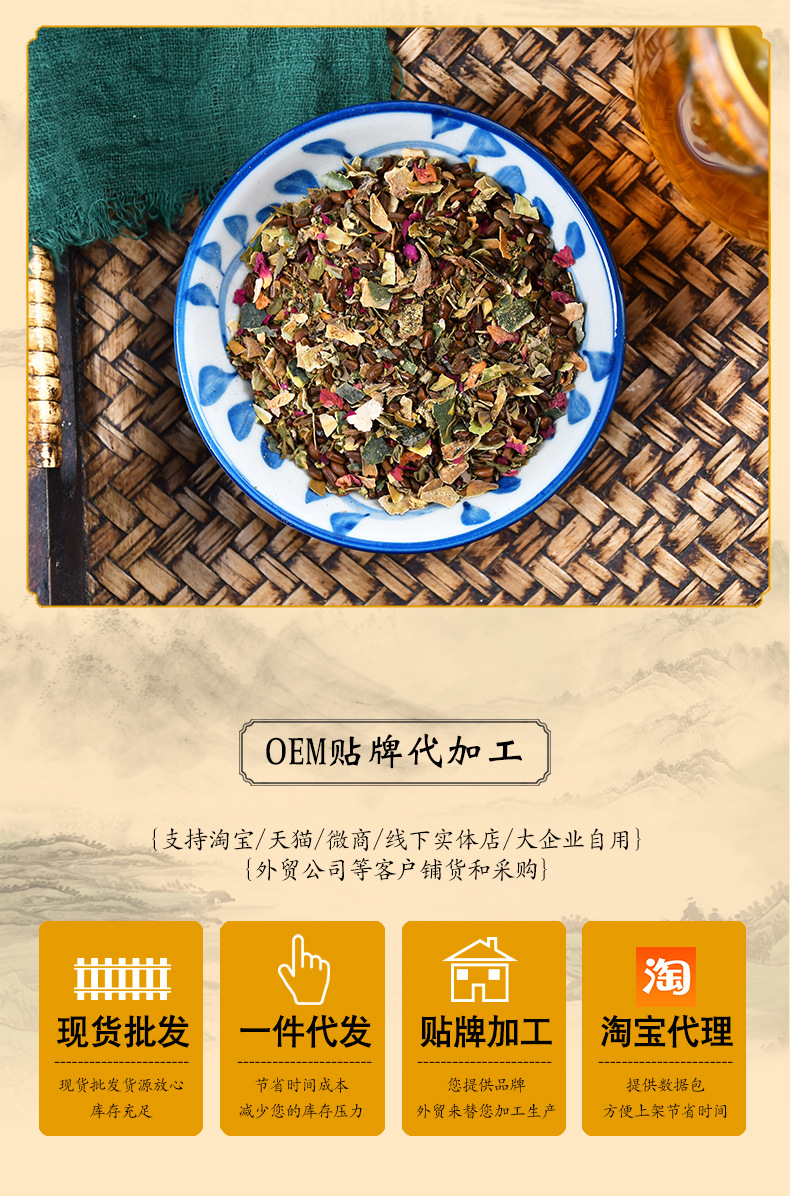 冬瓜玫瑰荷叶茶_13.jpg
